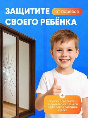 Антивандальная плёнка на окна — Ташкент