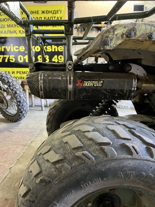 Квадроцикл 200куб