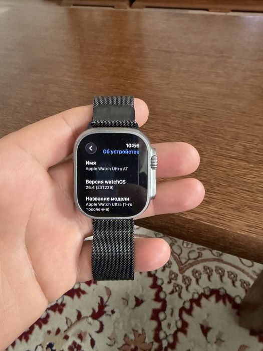 Apple Watch Ultra