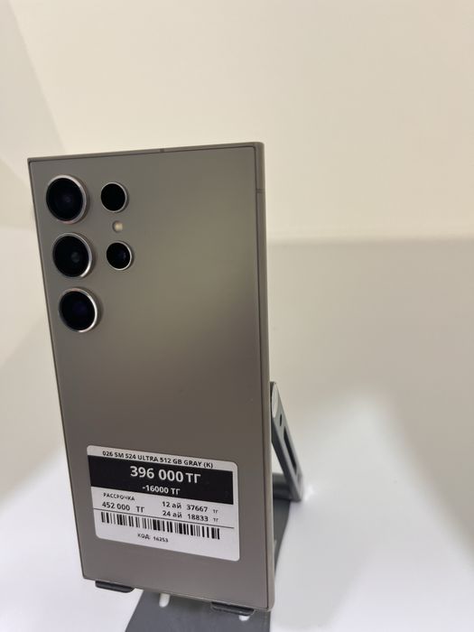 S24 Ultra 512 GB Pintel kz 54526