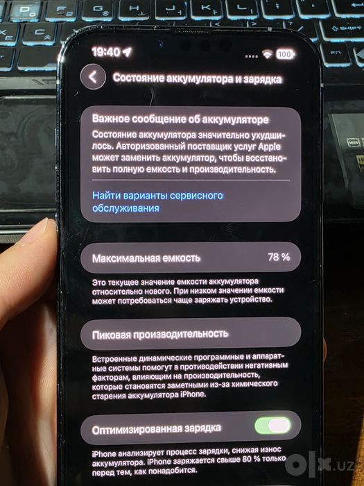 iPhone 13 Pro Max | 78% batareya| 256gb | Original | Yaxshi holatda