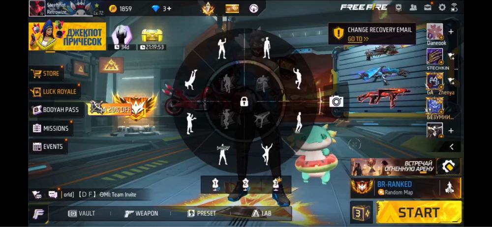 Аккаунт фри фаер