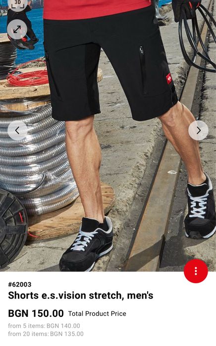 Мъжки къси работни панталони ENGELBERT STRAUSS .Размер 60