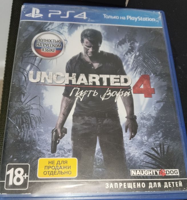 Продаю диск ps4 в