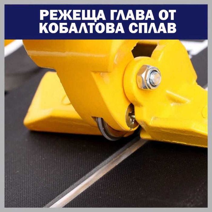 Професионална Машина за Рязане на Плочки 1200мм Подарък  Нож DeWalt