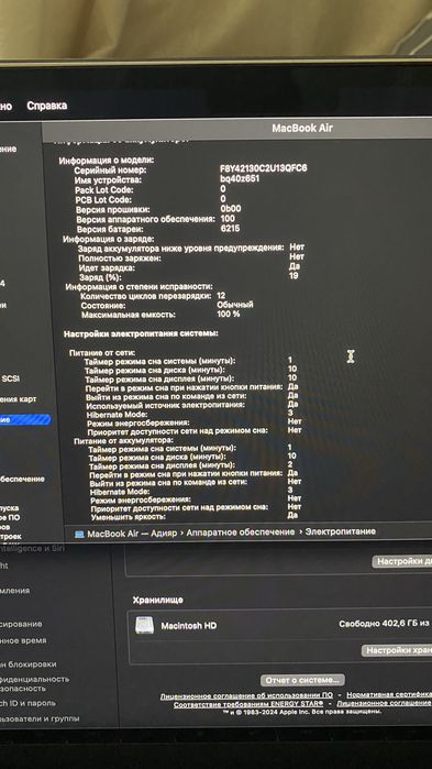 MacBook Air13 / M3 /16gb / 512gb / АКБ -100%