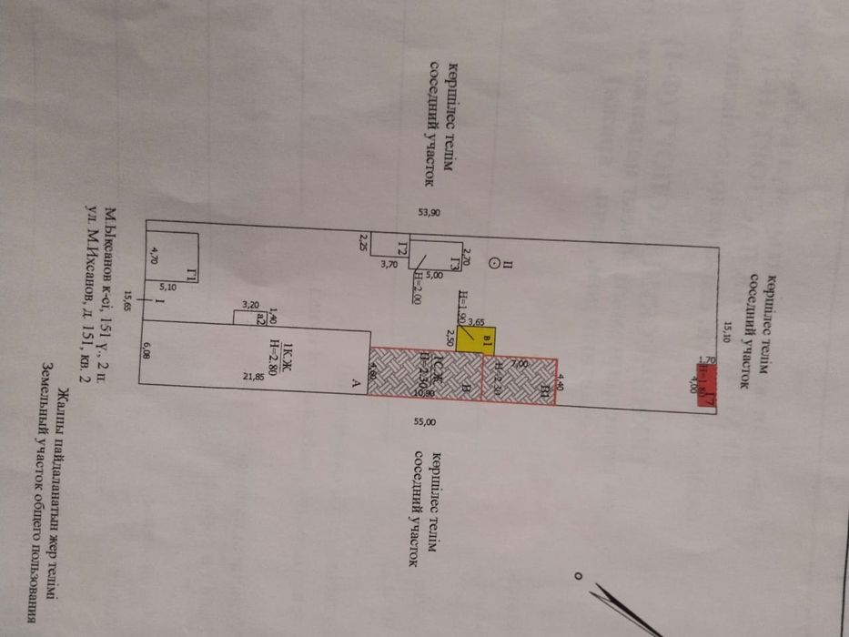 Срочно продаётся дом в центре