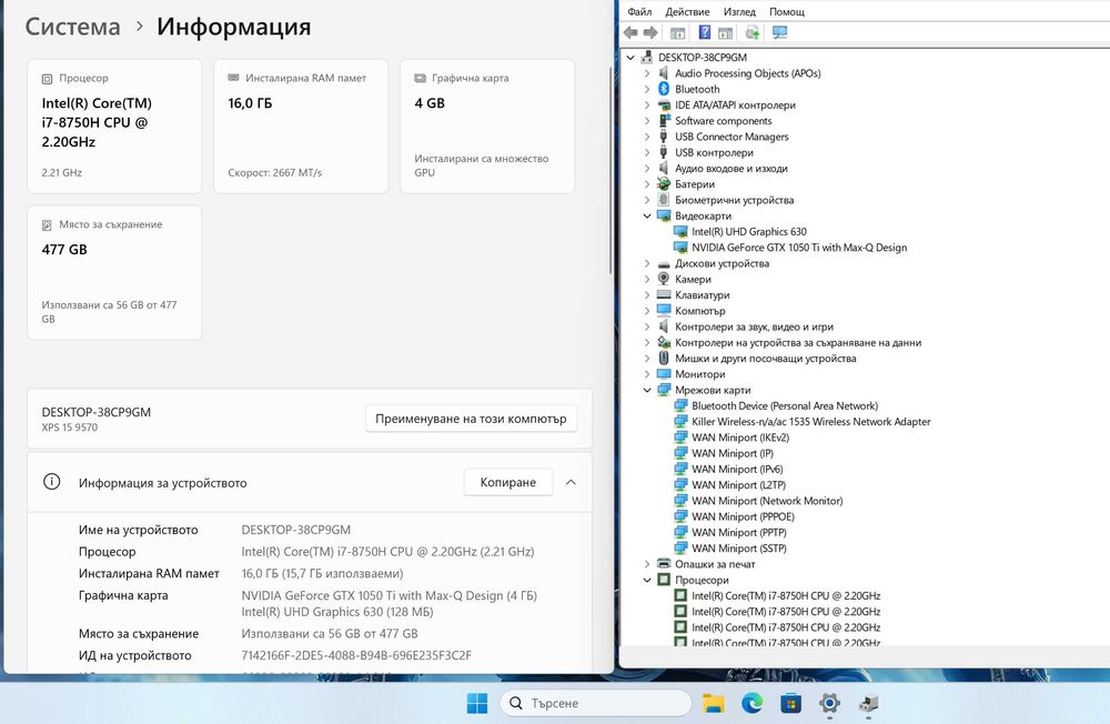 Dell XPS 15 9570   i7 8750H/16GB/512SSD/GTX 1050Ti-4GB/4K/Touchscreen/Подсветка