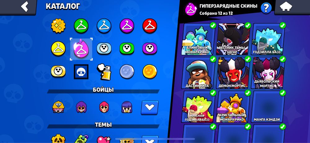 Бравл старс аккаунт надёжный