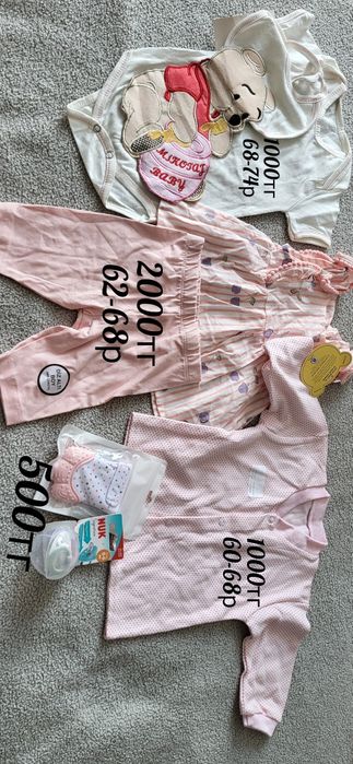 Продам детскую одежду с доставкой