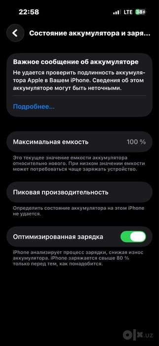 iPhone 14 pro purple