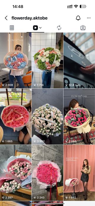 Продам цветочный инстаграм аккаунт