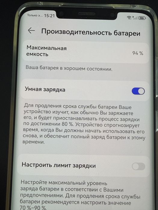 Идеальный Huawei Mate 50 PRO, можно через RED
