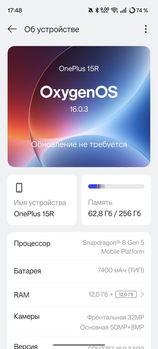 OnePlus 15R,АКБ 100% Пользовался 3 недели