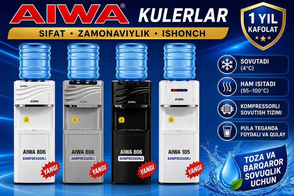 Kuller AIWA 50 % sikitkada