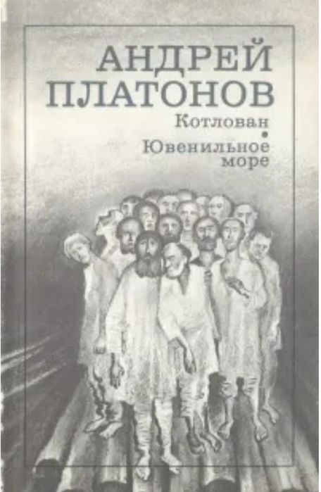 Продаю книги сср