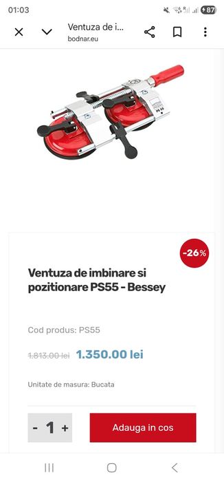 Ventuză de imbinare