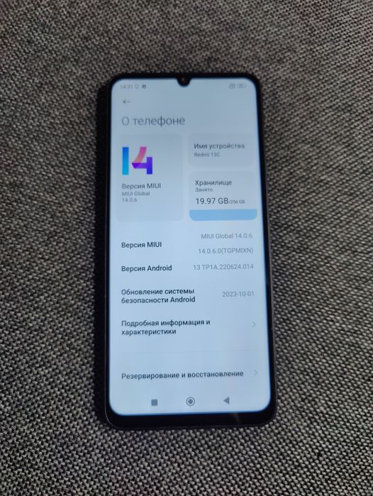 Продам телефоны 256Gb