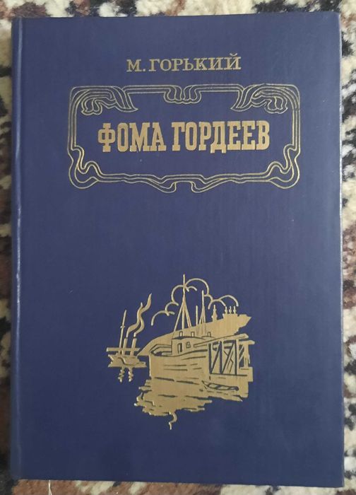 Книги разных авторов