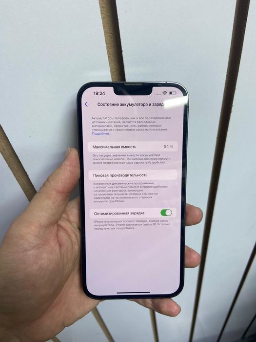 Айфон 13 про макс без ремонта