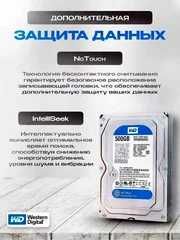 Жесткий диск 500 ГБ (б/у) — полностью рабочий, без битых секторов