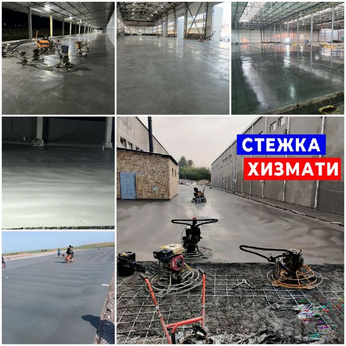Mazayka  kroshka , Stajka  Styashka vertalyot, Stashka , Shilipovka ,