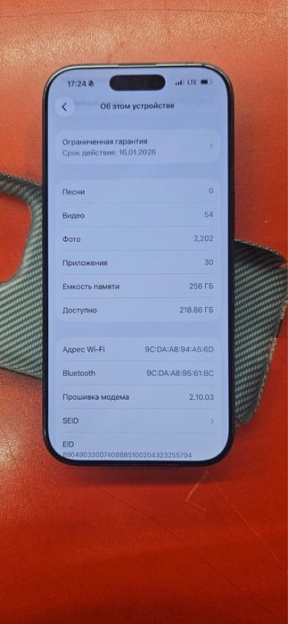 айфон 16 про 256, iphone 16 pro 256