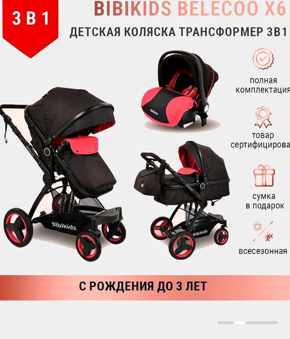 Коляска детская новая