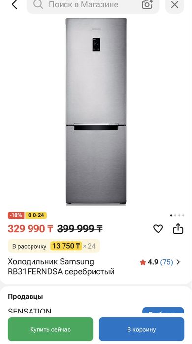 Холодильниу Slmsung