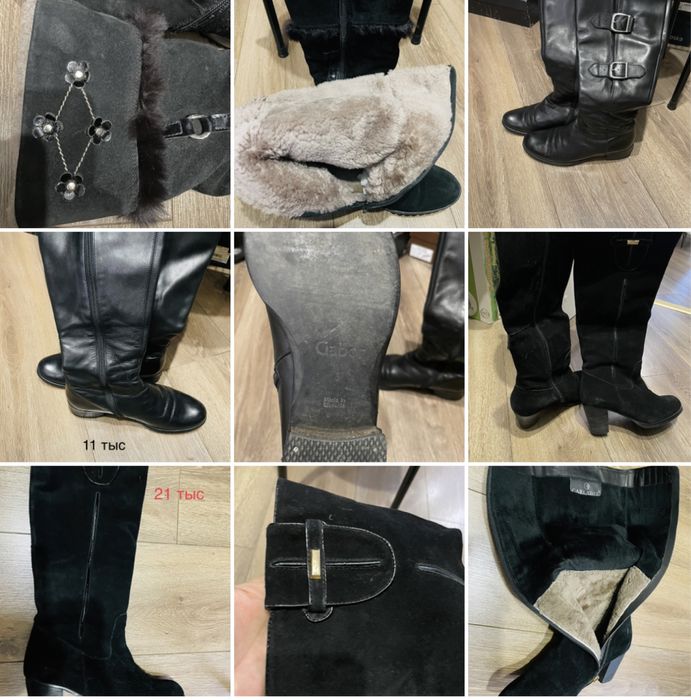 38 размер-Ботинки, сапоги, угги