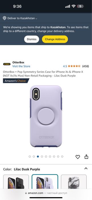 Чехол на айфон Х/ХS