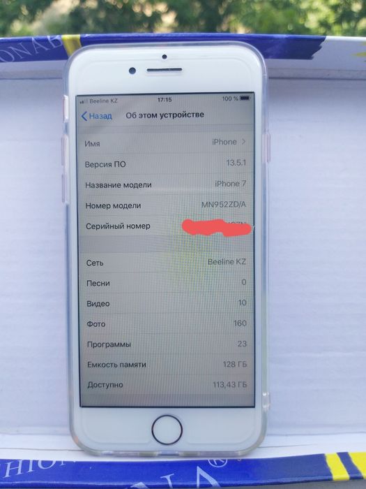 Айфон 7, 128 гб. б/у
