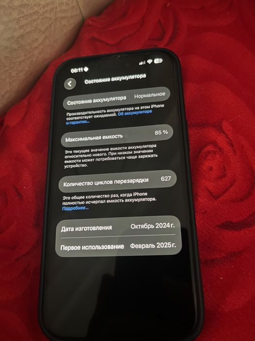 Iphone 15 128gb white