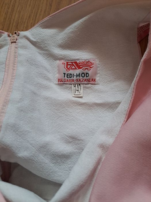 Детска рокля Doniceta