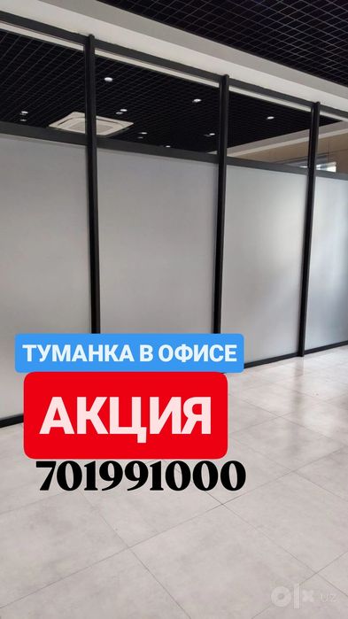 Матовая пленка срочно proffisional brigada 24/7
