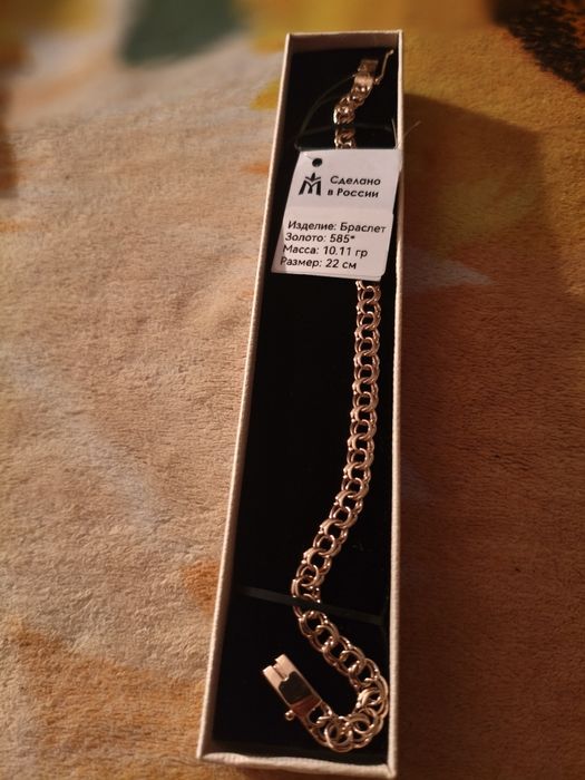 Продам цепь золотую