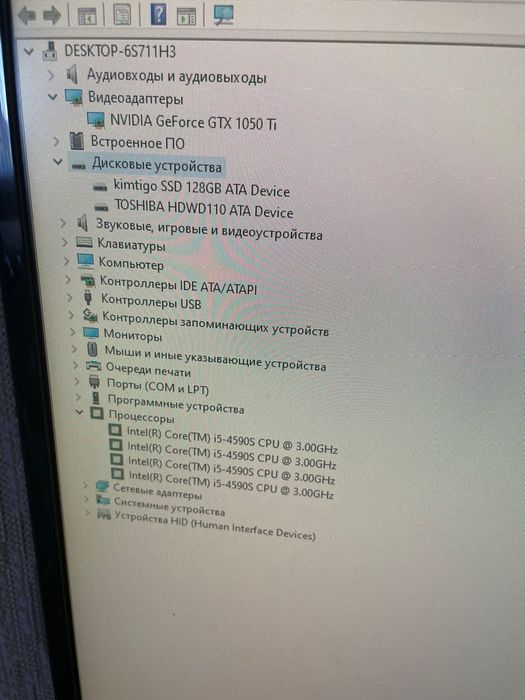 Продам мощный игровой компьютер системный блок core i5