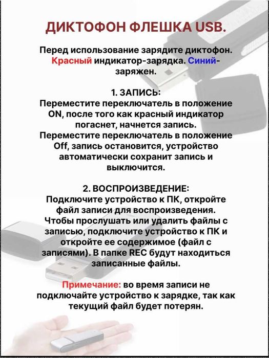 диктофон, диктафон 8 гб. 20 соатгача овоз ёзади. Оргинал.