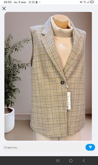 Жакет без рукавов 48 -50 размера