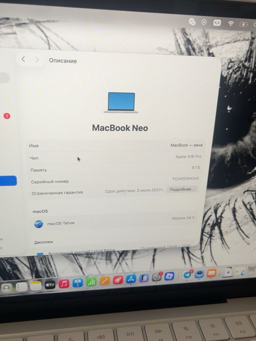 Apple Macbook Neo13 A18 Pro 8/256