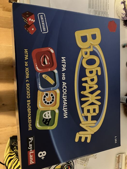 Пъзели, настолни игри