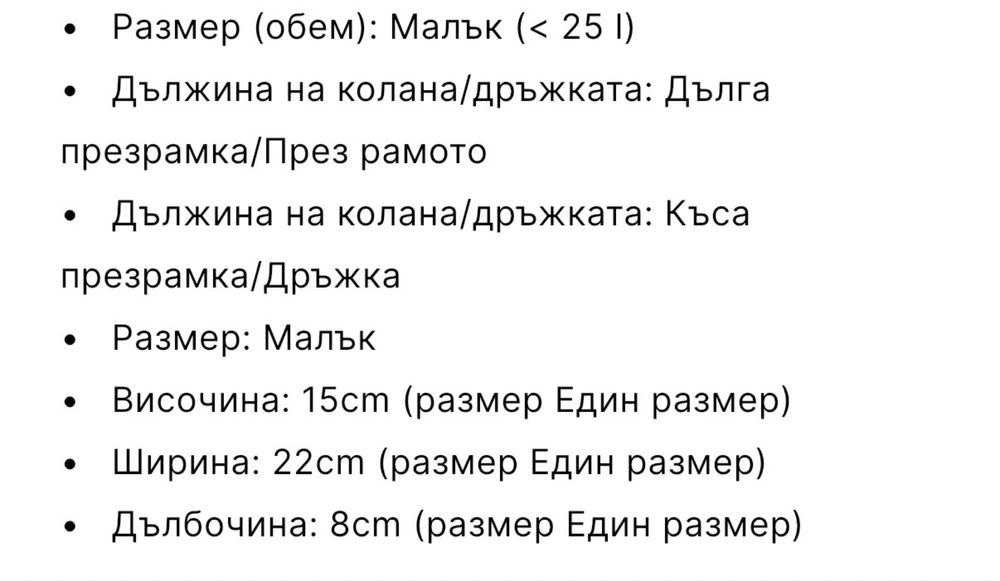 Дамска чанта Furla ‘Flow’