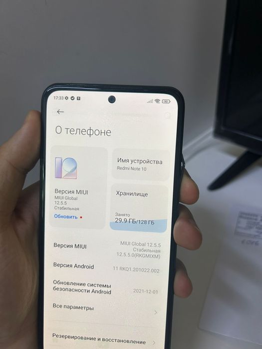 Продам redmi note 10