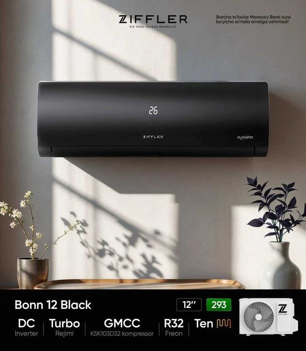 Кондиционер Ziffler 12 все цвета оптом и в розницу