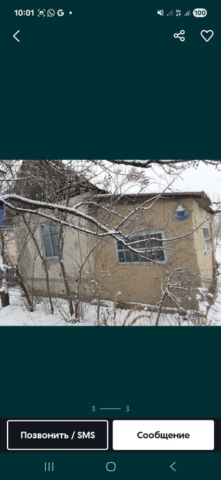 Жер сатылады 6сот