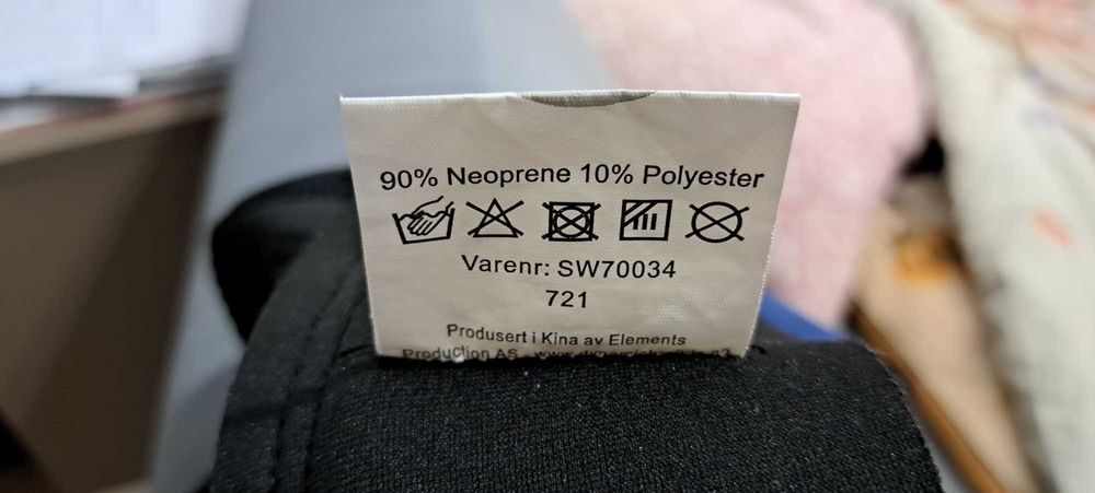 Продавам цял неопренов костюм SWAY