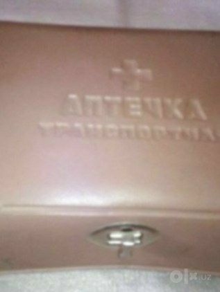 Аптечка для автомобиля  , ка