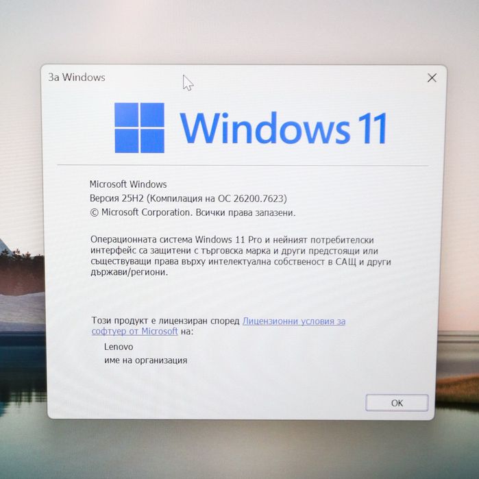 (LTE/4G) Lenovo ThinkPad T440s