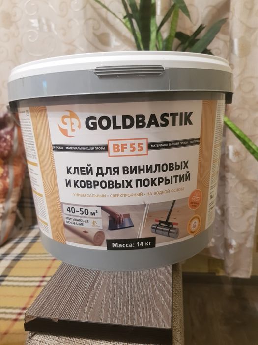 Продам клей для паркета, люнолеума