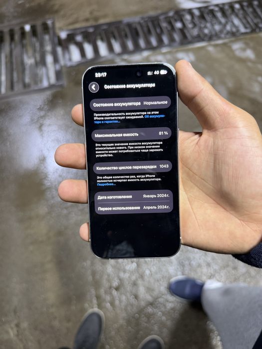 Iphone 15 pro american